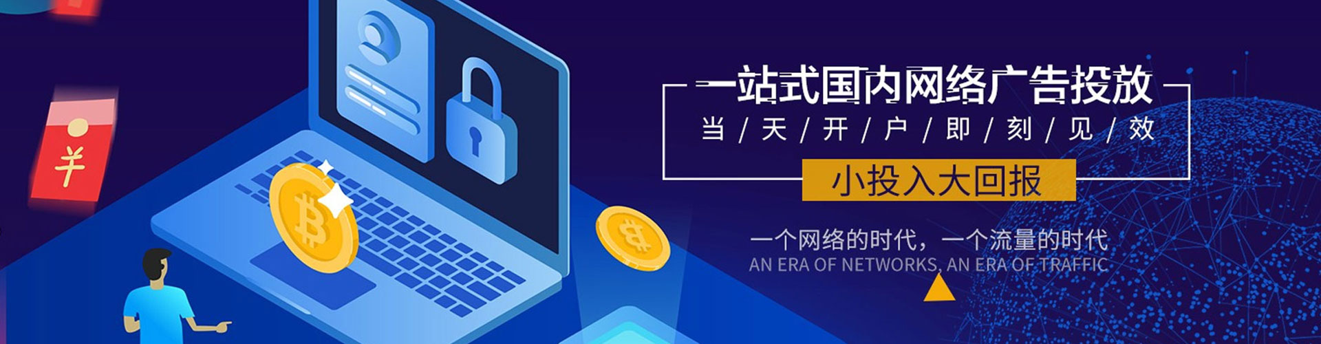 祁县百度竞价运营