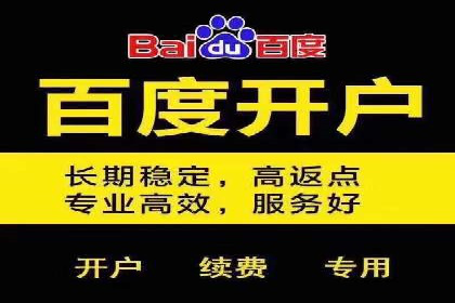 百度竞价广告的创意文案写作技巧及案例分享
