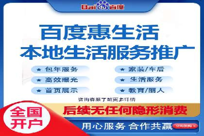 百度竞价个人开户操作经验分享